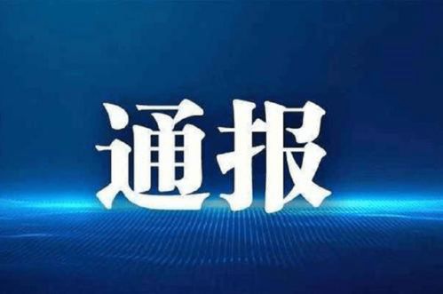江西廣告監管數據揭曉 全年罰款近1900萬元，治理成效顯著