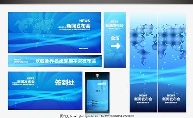 開啟未來之眼 2025年度高科技旗艦發布會視覺盛會