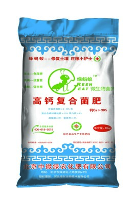 綠螞蟻高鈣果樹菌肥 高效調酸、價格親民的生物有機肥料研發與應用