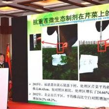 第八屆中意創(chuàng)新合作周在京開幕，中農綠康科技合作再掀高潮，聚焦生物有機肥料研發(fā)