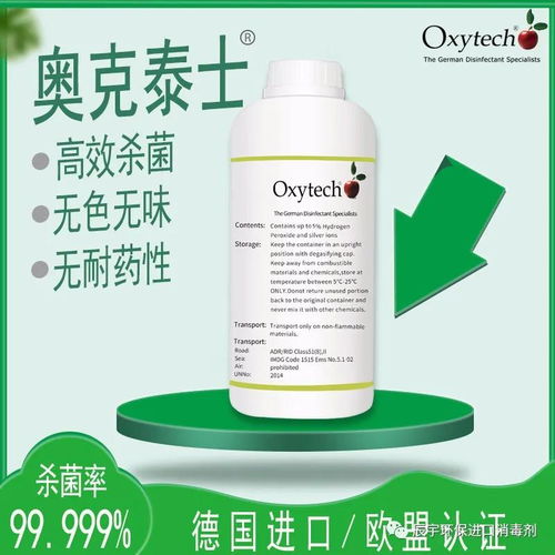 食品飲料設備管道微生物超標防控與生物有機肥料研發(fā)的協(xié)同啟示