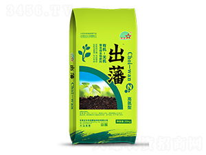 出藩復合微生物肥料 綠色農(nóng)業(yè)的科技引擎與研發(fā)新篇章