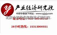 中國復(fù)合微生物肥料市場競爭力調(diào)查與未來發(fā)展趨勢研究報(bào)告（2015-2020年） 研發(fā)驅(qū)動的產(chǎn)業(yè)變革
